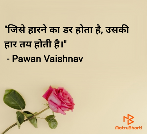 Post by Pawan Vaishnav on 25-May-2025 07:20am
