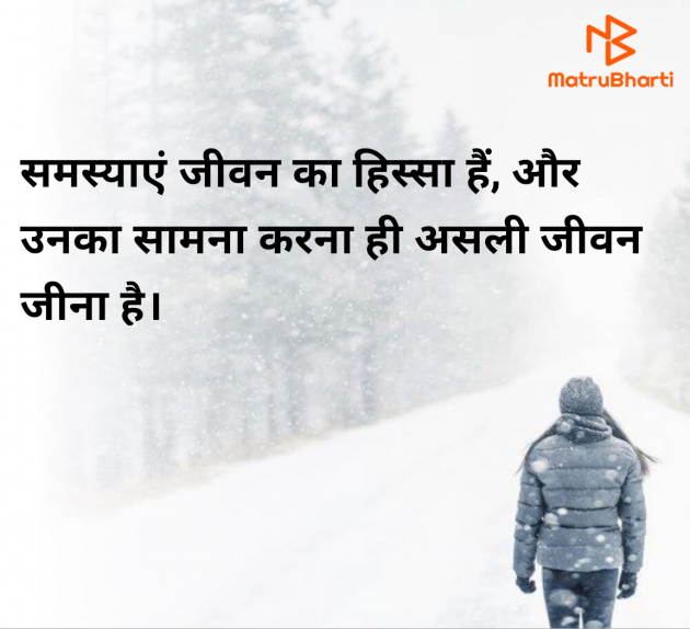 Hindi Motivational by Pawan Vaishnav : 111980402