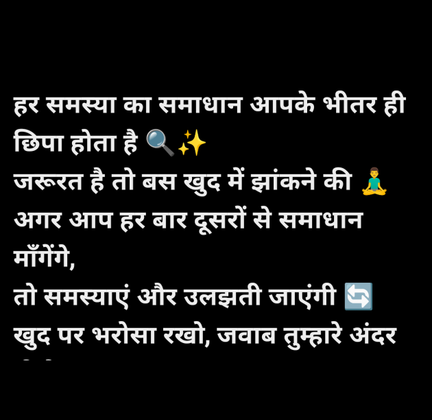 Hindi Quotes by ABHISHEK : 111980409