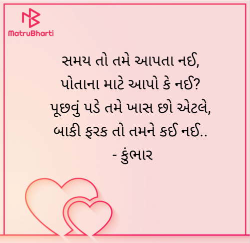 Post by Mitul Prajapati on 25-May-2025 11:23am