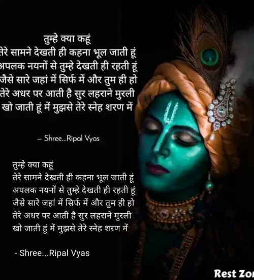 Post by Shree...Ripal Vyas on 25-May-2025 11:48am