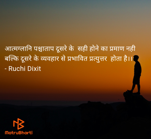 Post by Ruchi Dixit on 25-May-2025 09:06pm