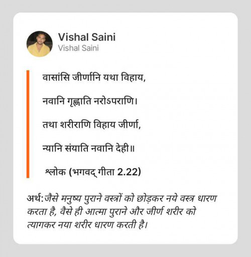 Post by Vishal Saini on 25-May-2025 10:32pm