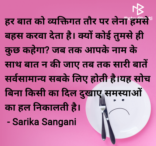 Post by Sarika Sangani on 25-May-2025 01:36pm