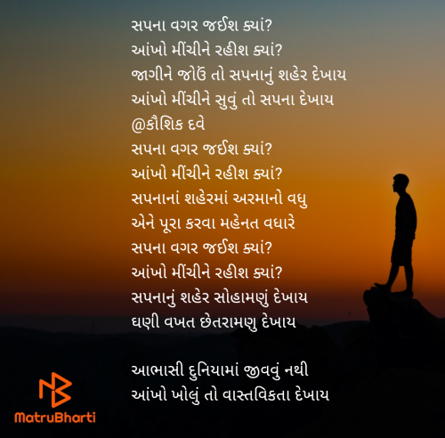 Post by Kaushik Dave on 26-May-2025 09:59am