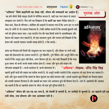 dhirendra342gmailcom