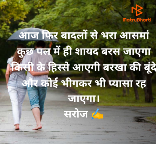 Post by Saroj Prajapati on 26-May-2025 12:45pm