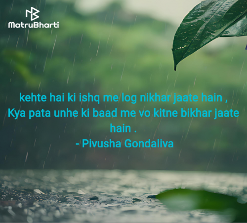 Post by Piyusha Gondaliya on 26-May-2025 02:30pm