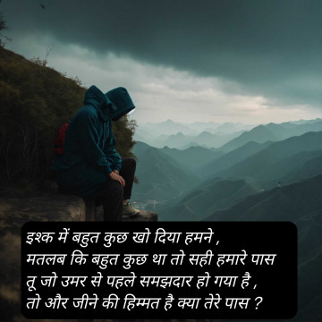 madhu2712