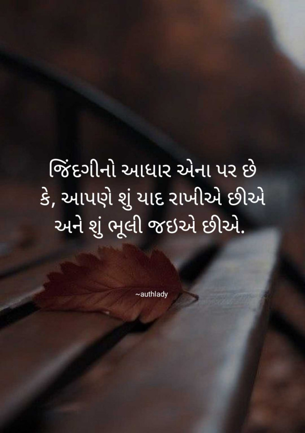 English Blog by Krupali Chaklasiya : 111980610