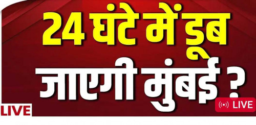 Post by DrAnamika on 26-May-2025 04:56pm
