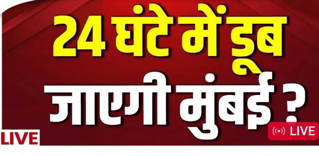 Hindi Motivational by DrAnamika : 111980619