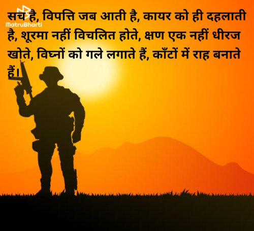 Post by Pawan Vaishnav on 26-May-2025 09:33pm