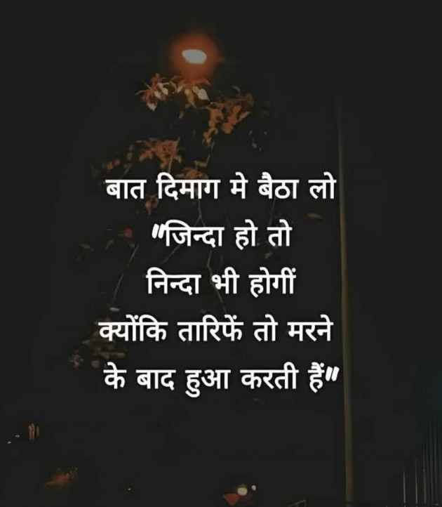 English Quotes by N¡k¡t@ : 111980657