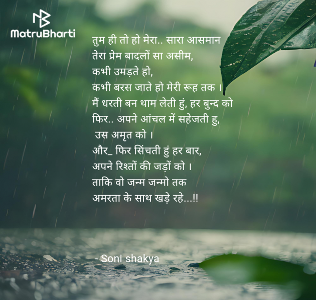Hindi Blog by Soni shakya : 111980663