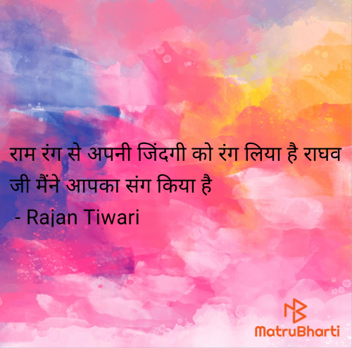 Post by Rajan Tiwari on 27-May-2025 02:22am