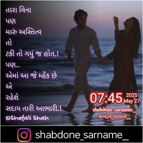 Post by Shefali on 27-May-2025 08:24am