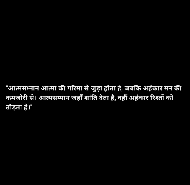 Hindi Whatsapp-Status by ABHISHEK : 111980684