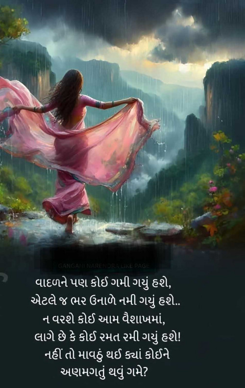 Post by Dipika on 27-May-2025 08:42am