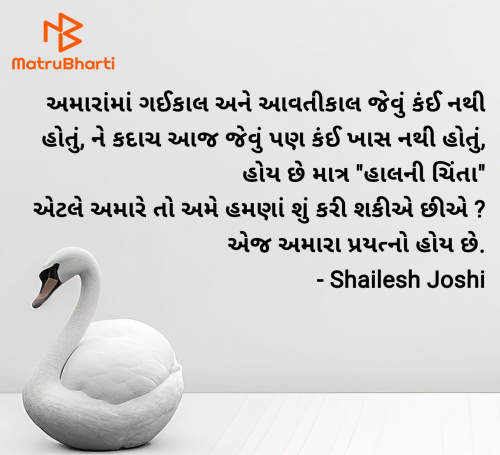 Post by Shailesh Joshi on 27-May-2025 09:16am