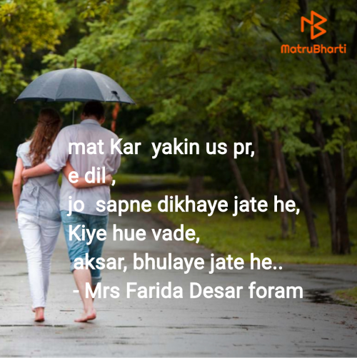 Post by Mrs Farida Desar foram on 27-May-2025 10:44am