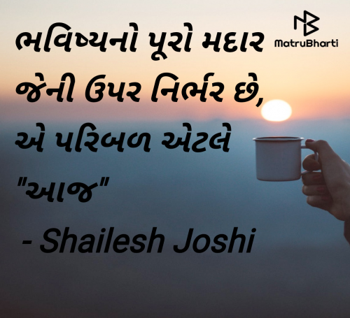 Post by Shailesh Joshi on 27-May-2025 11:45am