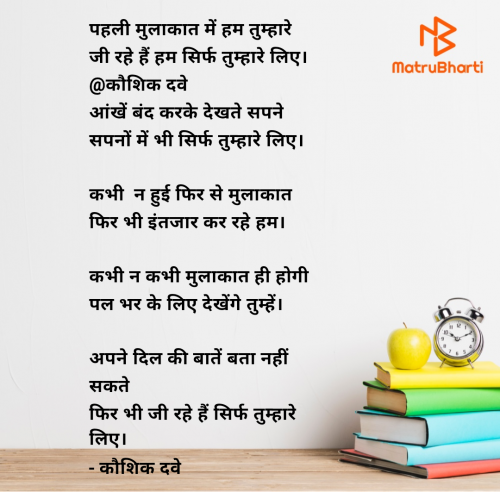 Post by Kaushik Dave on 27-May-2025 11:51am