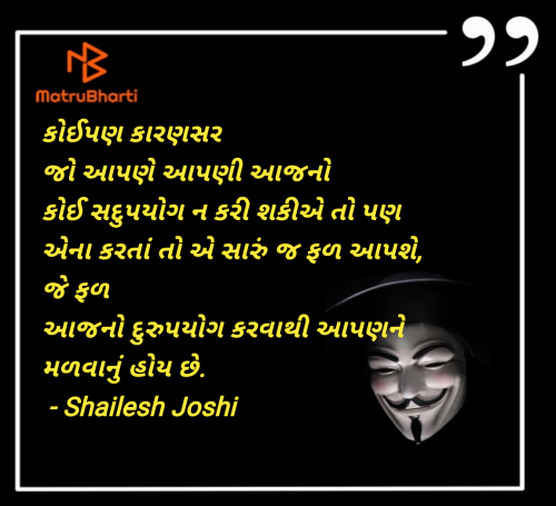 Post by Shailesh Joshi on 27-May-2025 12:17pm