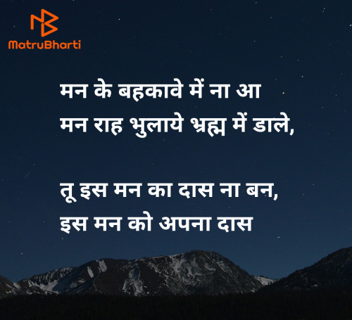 Post by Pawan Vaishnav on 27-May-2025 02:30pm