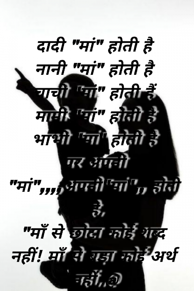 Hindi Blog by Abbas khan : 111980733