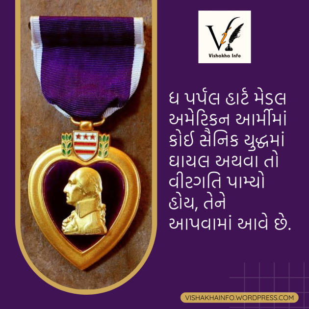 English Tribute by Vishakha Mothiya : 111980752