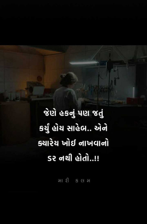 Post by Falguni Dost on 27-May-2025 07:43pm