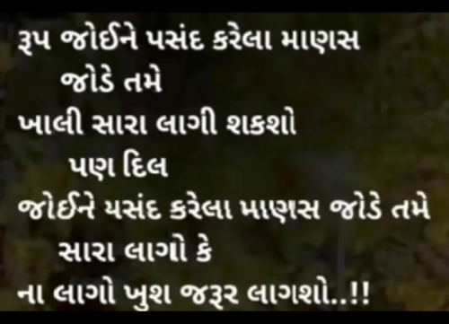 Post by Gautam Patel on 27-May-2025 08:34pm