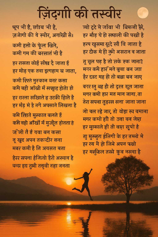 English Poem by Asiya Aslam : 111980795