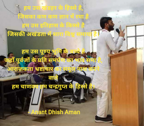 Post by Anant Dhish Aman on 28-May-2025 12:14am