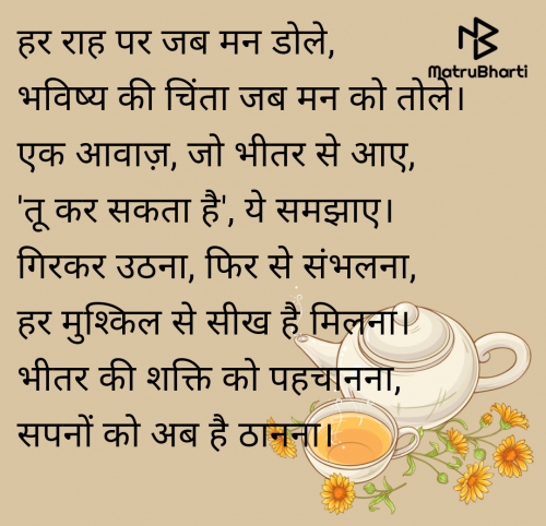 Post by Rohan Beniwal on 28-May-2025 06:59am