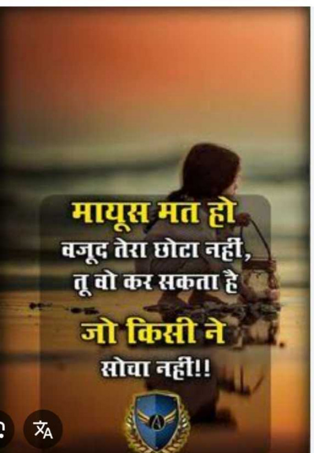 English Motivational by Gayatree writer : 111980832