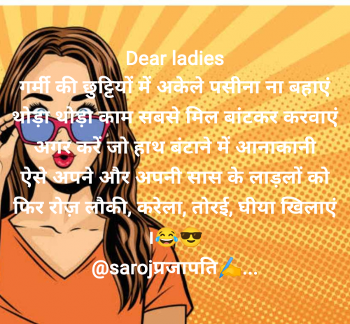 Post by Saroj Prajapati on 28-May-2025 10:43am
