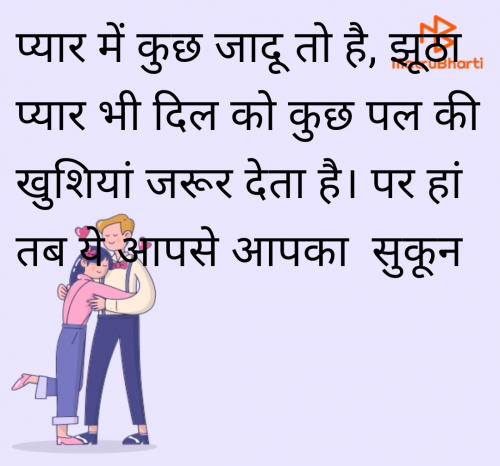 Post by Sarika Sangani on 28-May-2025 10:55am