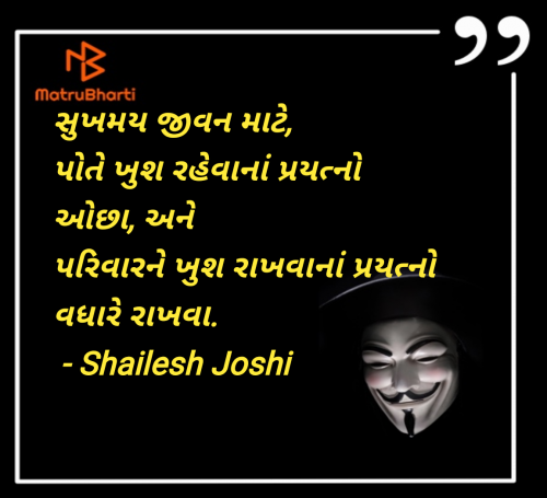 Post by Shailesh Joshi on 28-May-2025 10:40am