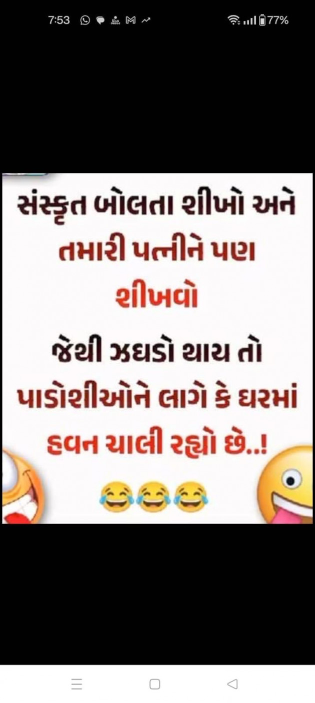 English Whatsapp-Status by shah : 111980872