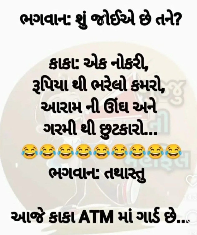 English Whatsapp-Status by shah : 111980873