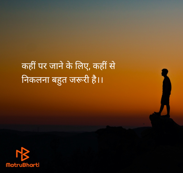 Hindi Whatsapp-Status by Shweta Gupta : 111980881