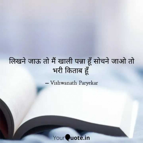 Post by Vishwanath paryekar on 28-May-2025 05:37pm