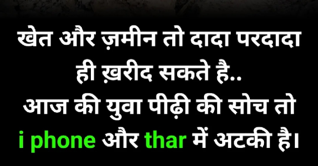 Gujarati Motivational by Gautam Patel : 111980919