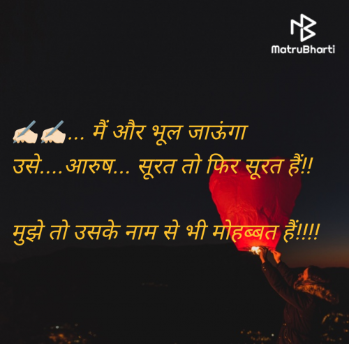 Post by Kushwaha Arush on 28-May-2025 10:27pm