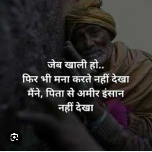 Post by Gayatree writer on 28-May-2025 11:50pm