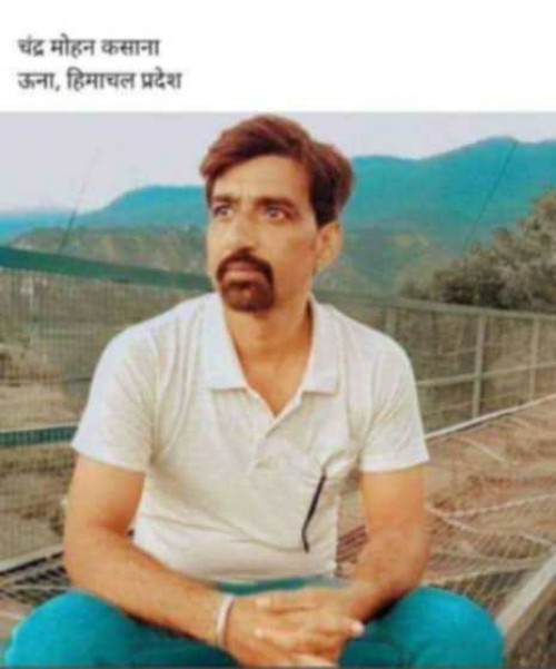 Post by C M kasana on 29-May-2025 02:38am