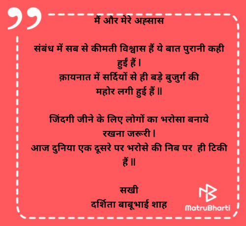 Post by Darshita Babubhai Shah on 29-May-2025 08:16am
