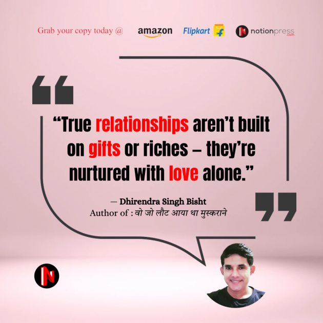 English Motivational by DHIRENDRA BISHT DHiR : 111981002